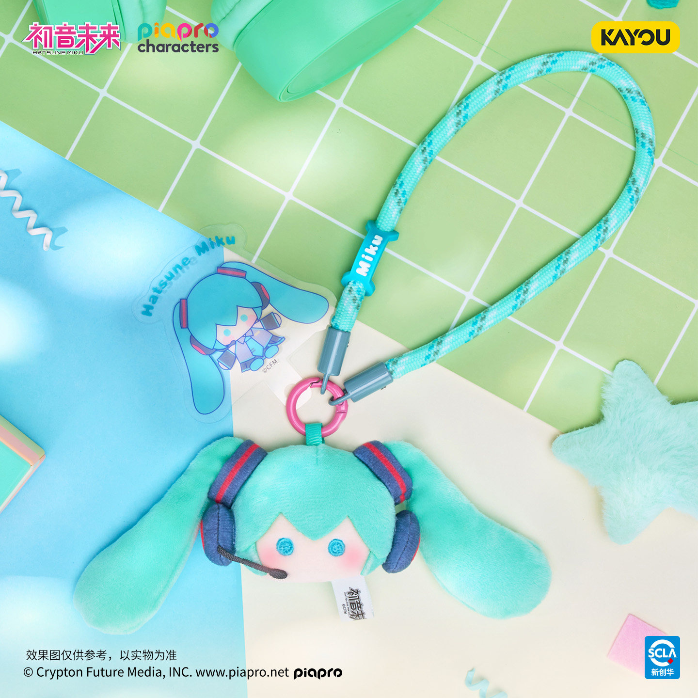 Nuova Offerta Kayou Miku Piapr - Phone Accessories Blind Box recensione e prezzo