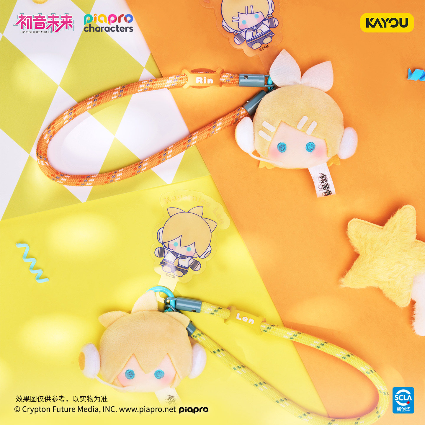 Nuova Offerta Kayou Miku Piapr - Phone Accessories Blind Box recensione e prezzo