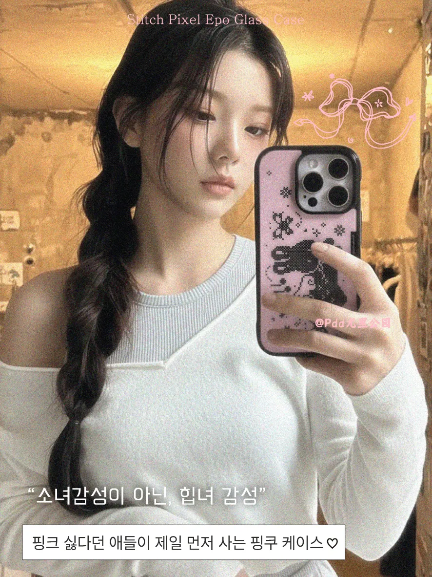 Custodia per telefono coreana  - Phone Accessories For Girls recensione e prezzo